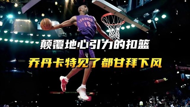 巴萨