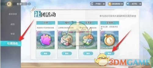 比赛