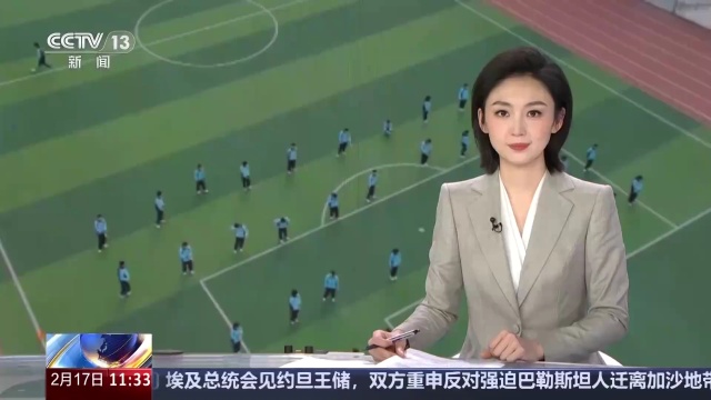 域的集體努