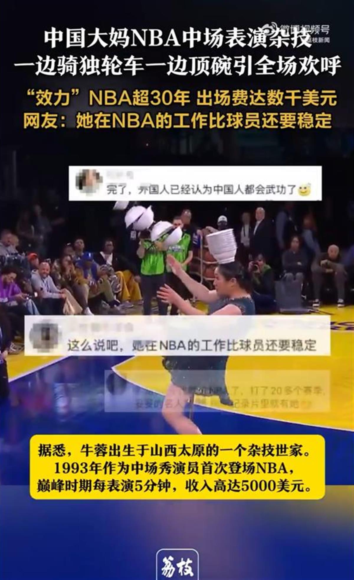 中唯一的位