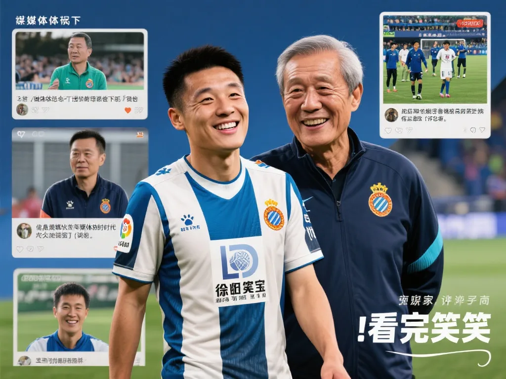 与合作默契