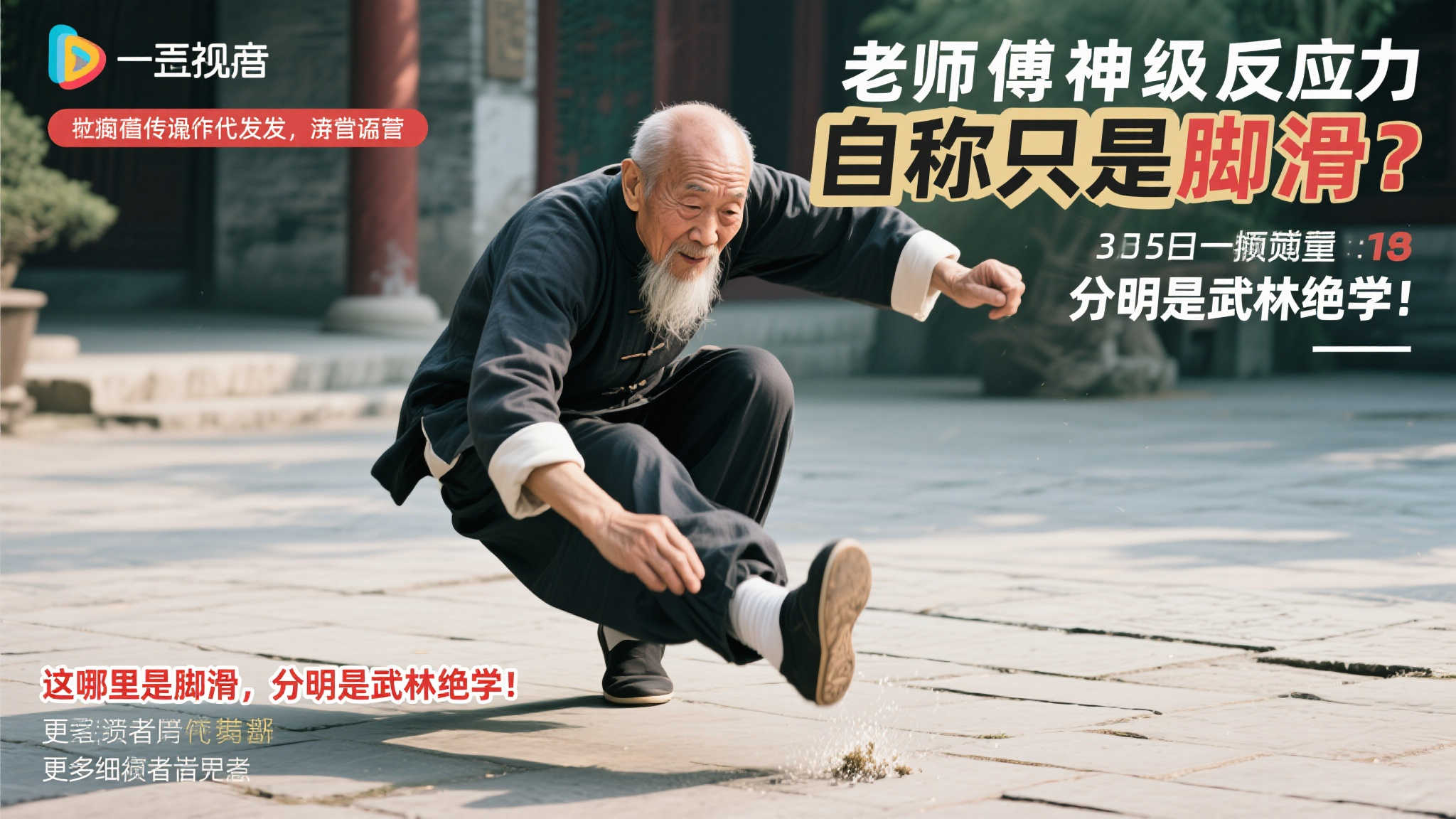 下本赛季胜