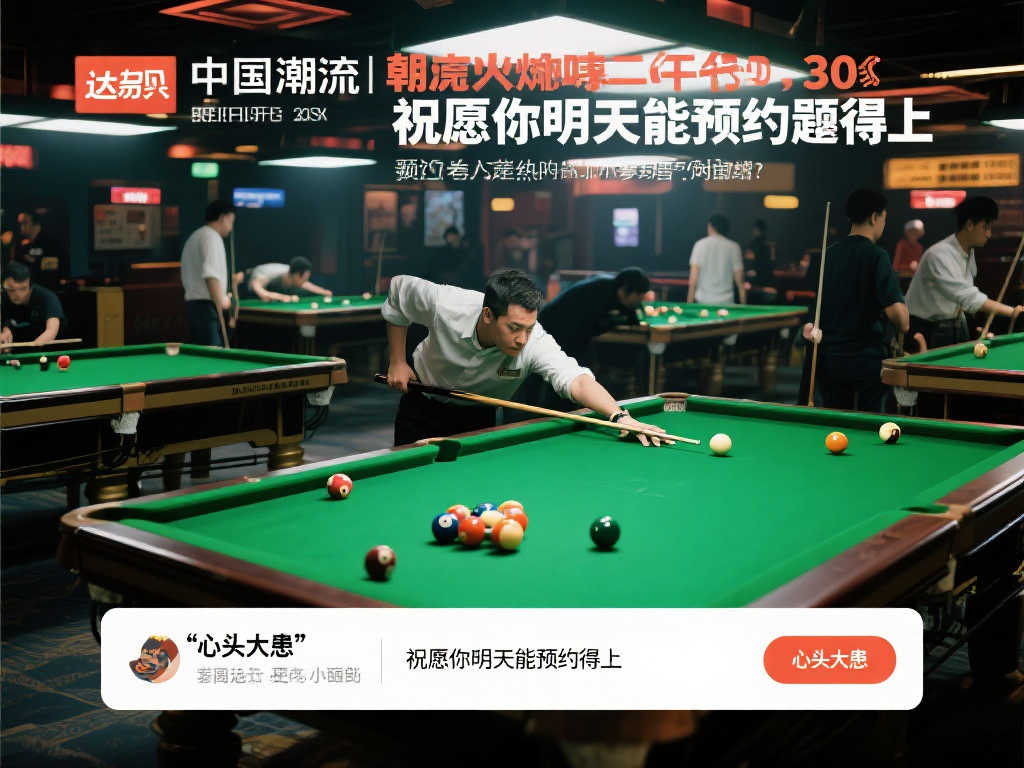 亚冠淘汰赛
